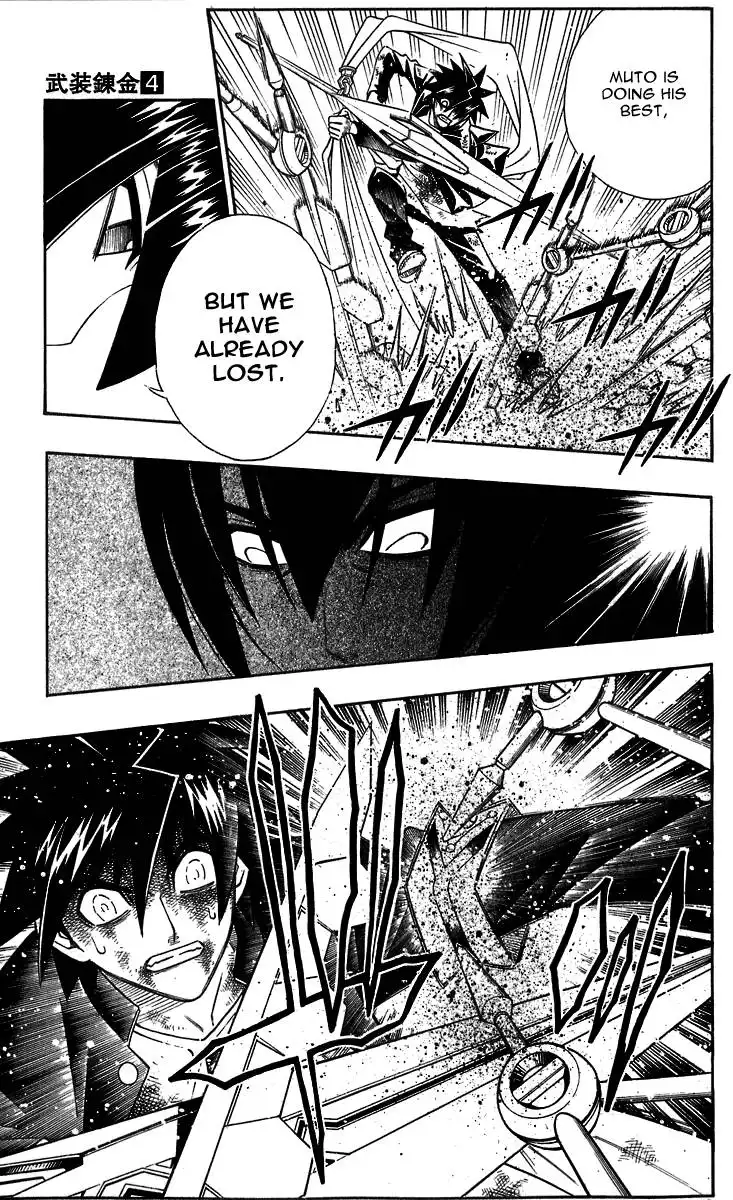 Busou Renkin Chapter 33 6